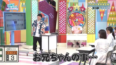0819.mp4_snapshot_13.06.811