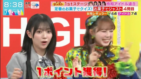 032502.mp4_snapshot_11.25.179
