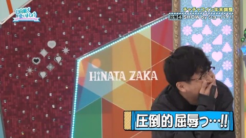 120804.mp4_snapshot_02.32.993