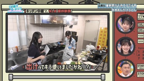 081104.mp4_snapshot_00.16.452