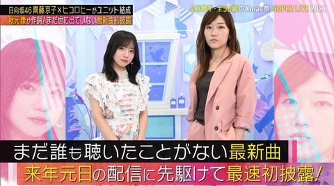 bandicam 2023-12-22 19-23-44-778.avi_snapshot_19.31.856