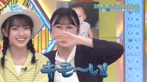 111101.mp4_snapshot_12.43.610