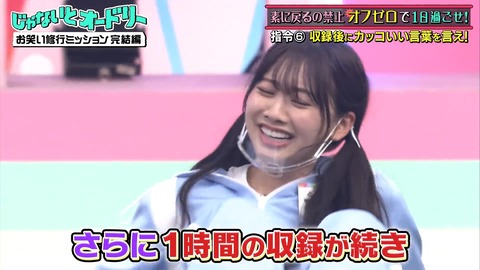 2.mp4_snapshot_06.18.732