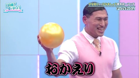 2.mp4_snapshot_21.12.355