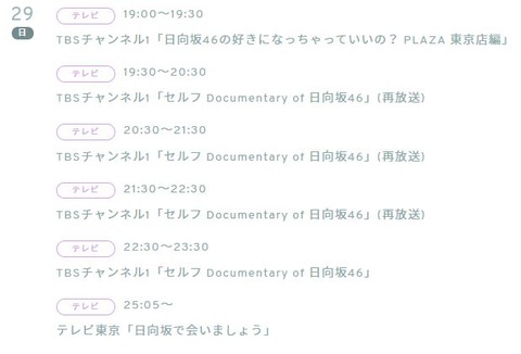 1211.mp4_snapshot_09.32.860