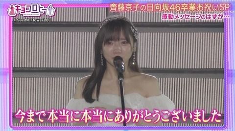 bandicam 2024-04-15 23-44-03-793.avi_snapshot_20.24.738