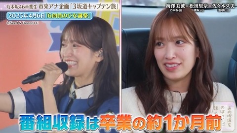 bandicam 2025-04-18 02-38-10-311.avi_snapshot_00.30.629