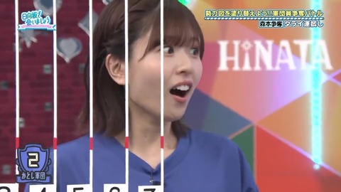 0617.mp4_snapshot_23.21.718