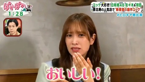 bandicam 2023-08-07 13-28-21-878.avi_snapshot_01.49.241