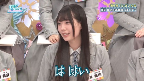 0406.mp4_snapshot_05.42.767