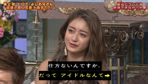 bandicam 2019-04-16 20-35-23-032.mp4_snapshot_03.04.510