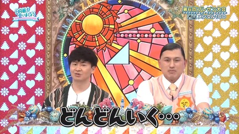 0413.mp4_snapshot_05.53.988