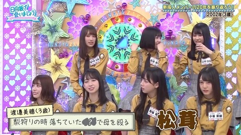 d2c0391f-3af6-11ea-8257-48df37269ee2.mp4_snapshot_08.32.037