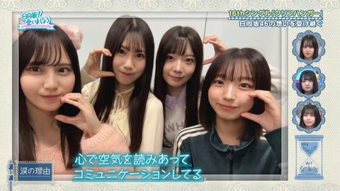012603.mp4_snapshot_01.19.478