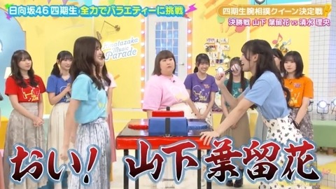 bandicam 2025-01-24 01-50-08-683.avi_snapshot_04.20.435