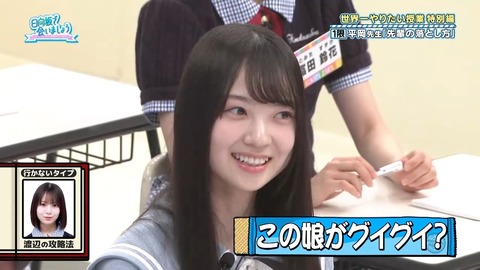 061602.mp4_snapshot_05.24.026