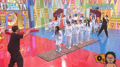 092901.mp4_snapshot_04.45.343