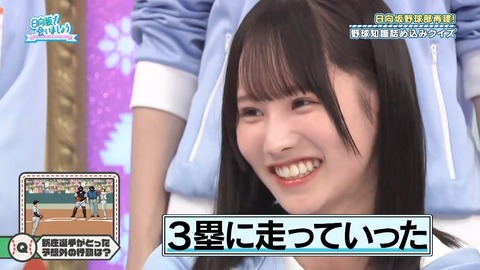384.mp4_snapshot_04.16.985