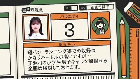 0819.mp4_snapshot_11.13.624