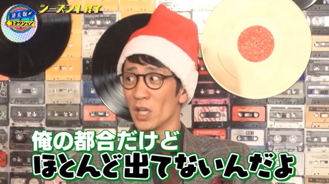 bandicam 2019-12-25 05-55-42-400.avi_snapshot_00.04.565