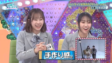 021601.mp4_snapshot_08.10.439