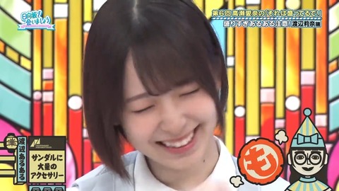 090902.mp4_snapshot_05.35.697