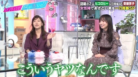 bandicam 2021-10-23 21-55-04-989.avi_snapshot_00.56.430