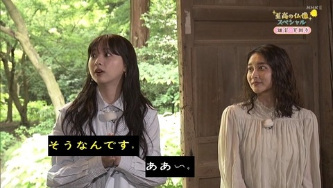 bandicam 2023-07-31 21-29-37-302.avi_snapshot_18.17.200