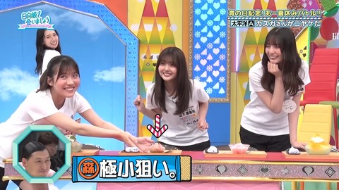 0714.mp4_snapshot_21.34.113
