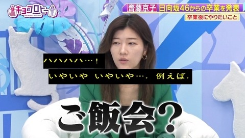 bandicam 2024-01-22 23-44-25-166.avi_snapshot_03.10.810