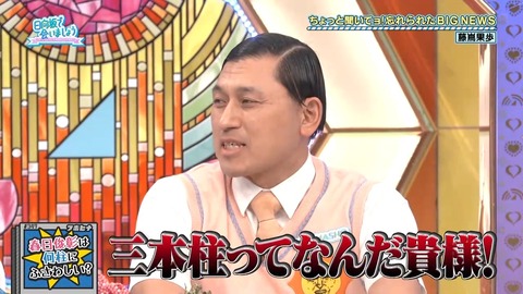 011902.mp4_snapshot_05.52.205