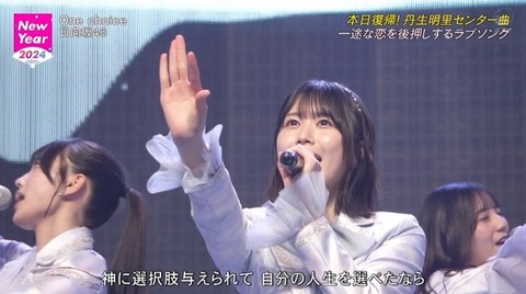 bandicam 2024-01-01 00-44-42-997.avi_snapshot_04.46.723