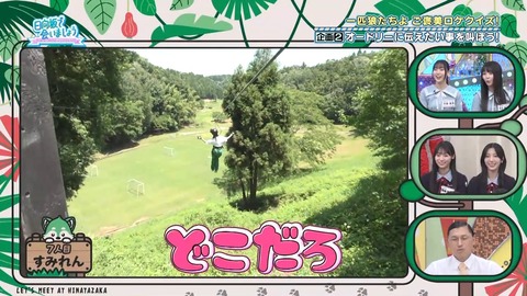 072803.mp4_snapshot_05.15.129