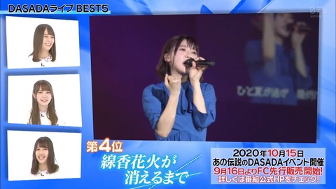 DASADA.flv_snapshot_12.29.639