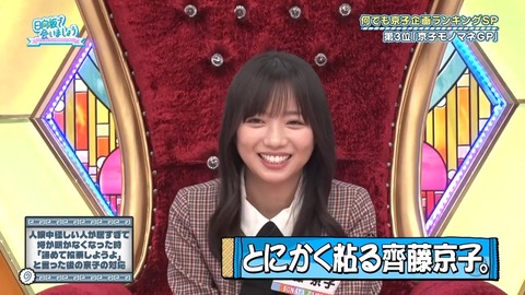 0401.mp4_snapshot_04.05.528