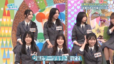 111702.mp4_snapshot_05.28.505