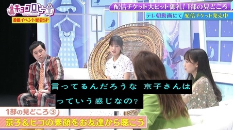 bandicam 2022-06-02 00-11-08-496.avi_snapshot_13.19.149