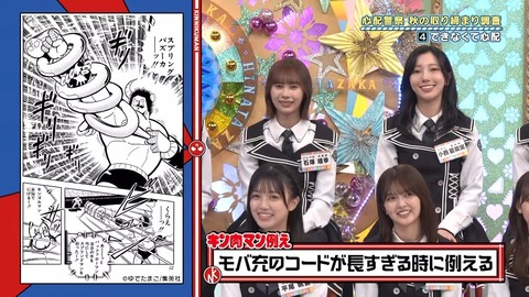 381.mp4_snapshot_19.12.493