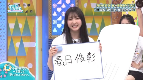 003.mp4_snapshot_05.03.305