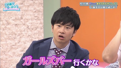 若林さんの誕生日をみんなでお祝いしよう！.mp4_snapshot_06.28.782