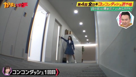 1.mp4_snapshot_02.23.619