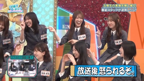 111004.mp4_snapshot_01.57.183