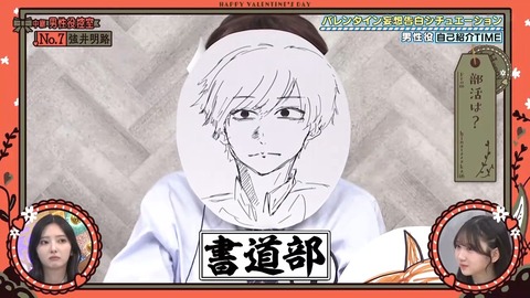 020901.mp4_snapshot_05.08.024