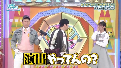 004.mp4_snapshot_03.37.156