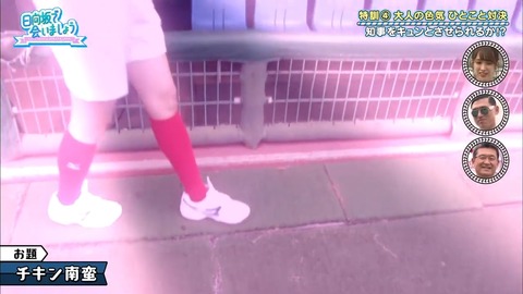 1.mp4_snapshot_05.49.068