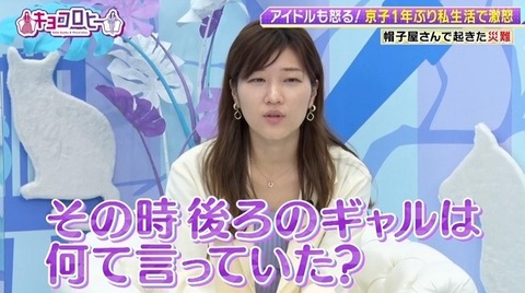 bandicam 2023-01-16 23-41-23-553.avi_snapshot_26.34.542