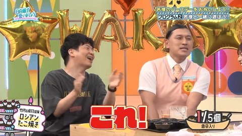 092203.mp4_snapshot_04.23.825