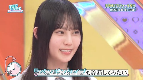 042102.mp4_snapshot_05.49.172