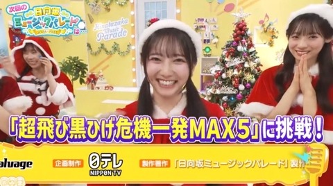 bandicam 2024-12-13 04-49-31-971.avi_snapshot_00.39.903