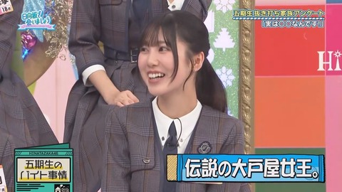 102701.mp4_snapshot_03.57.057